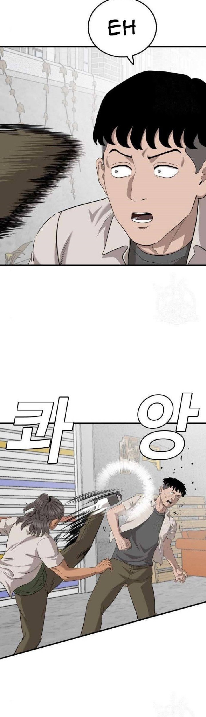 A Bad Person Chapter 147 Gambar 41