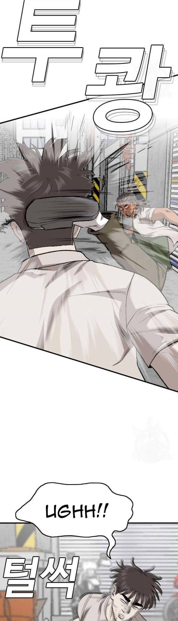 A Bad Person Chapter 147 Gambar 47