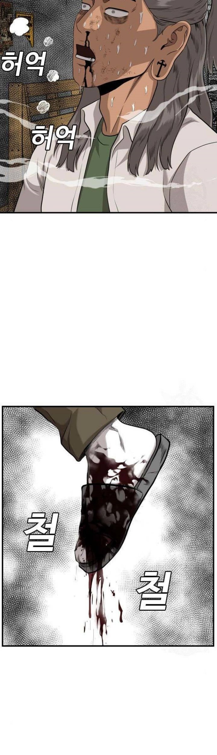 A Bad Person Chapter 147 Gambar 52