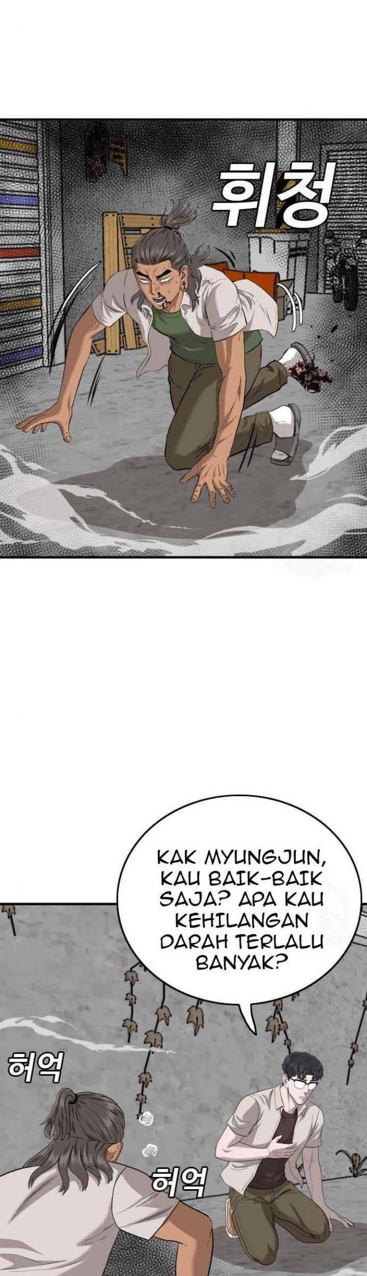 A Bad Person Chapter 147 Gambar 53