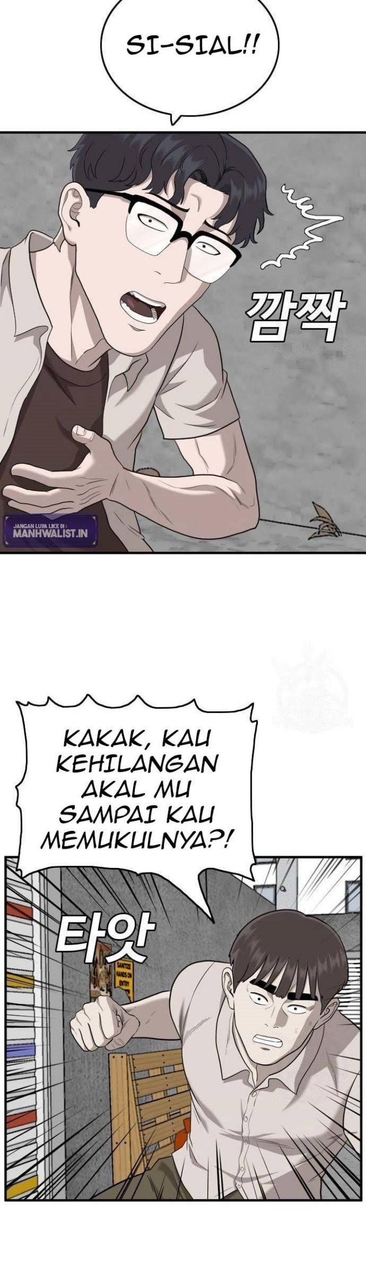 A Bad Person Chapter 147 Gambar 31