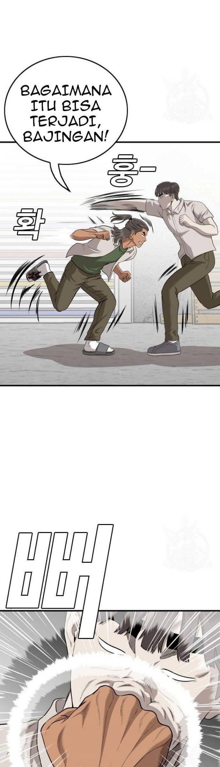 A Bad Person Chapter 147 Gambar 32