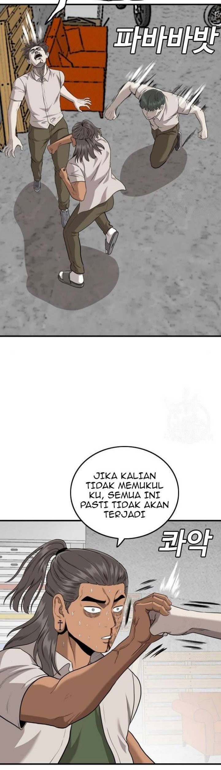 A Bad Person Chapter 147 Gambar 34