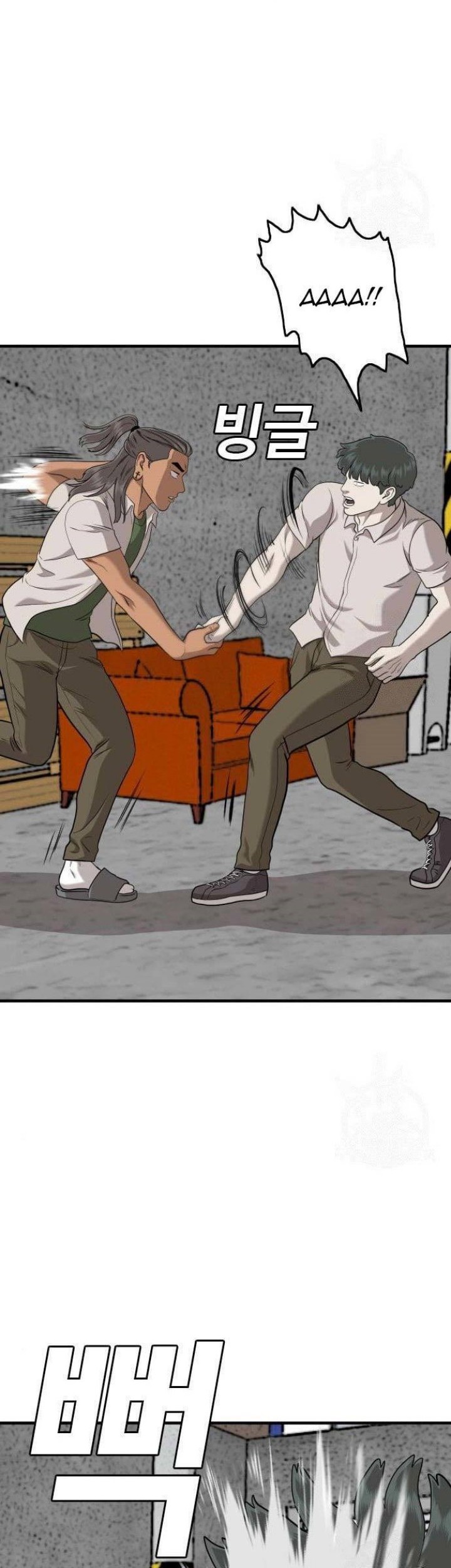 A Bad Person Chapter 147 Gambar 35