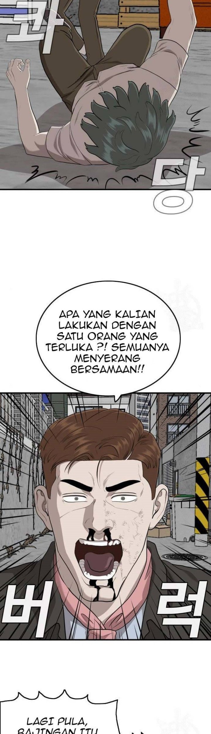 A Bad Person Chapter 147 Gambar 38