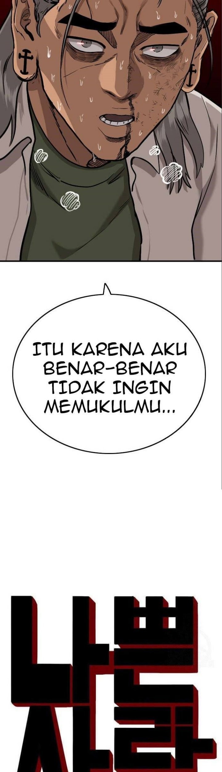 A Bad Person Chapter 147 Gambar 4