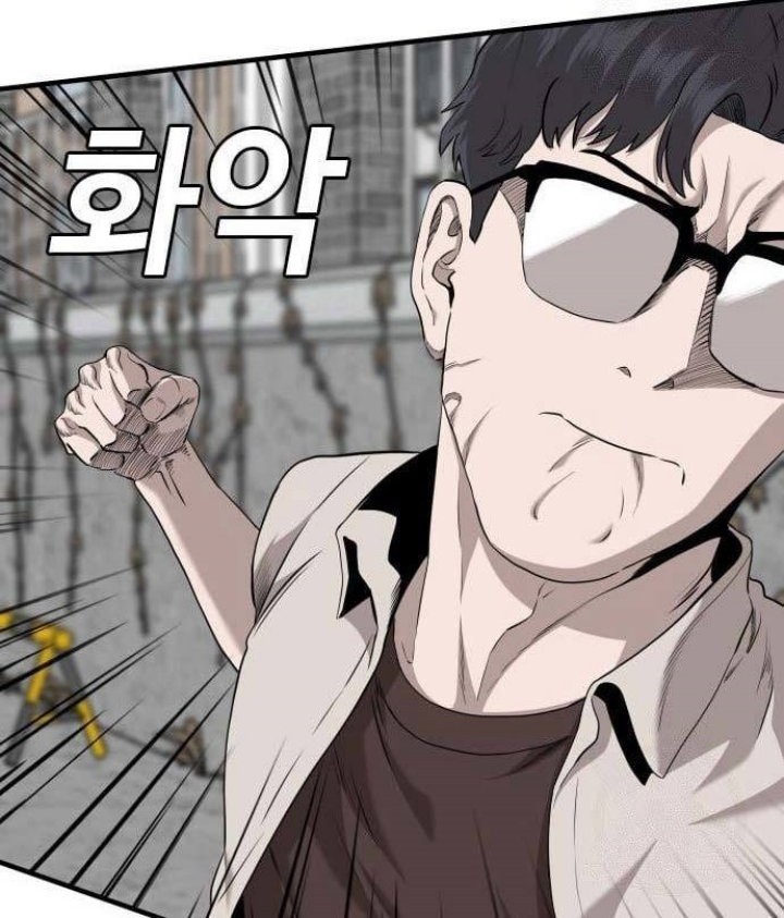 A Bad Person Chapter 147 Gambar 15