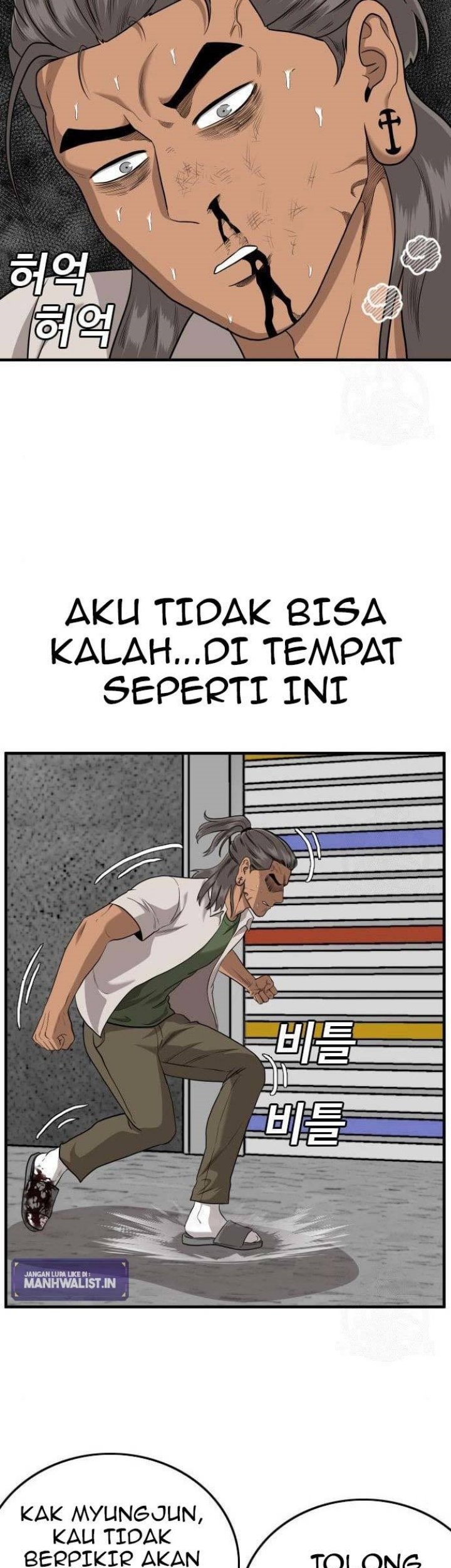 A Bad Person Chapter 147 Gambar 22