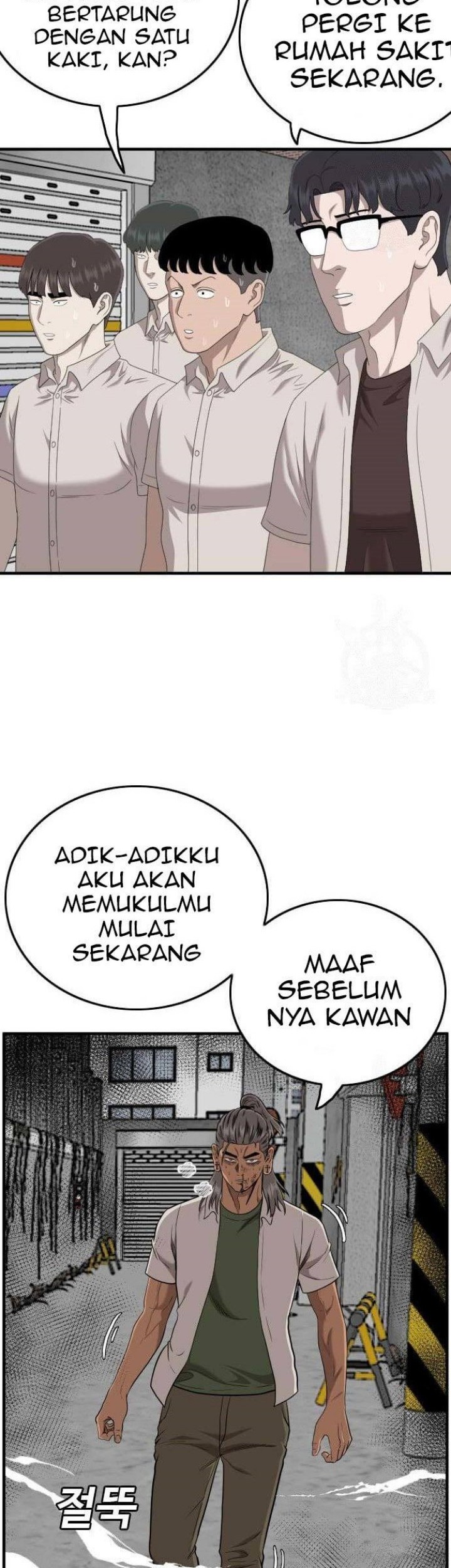 A Bad Person Chapter 147 Gambar 23