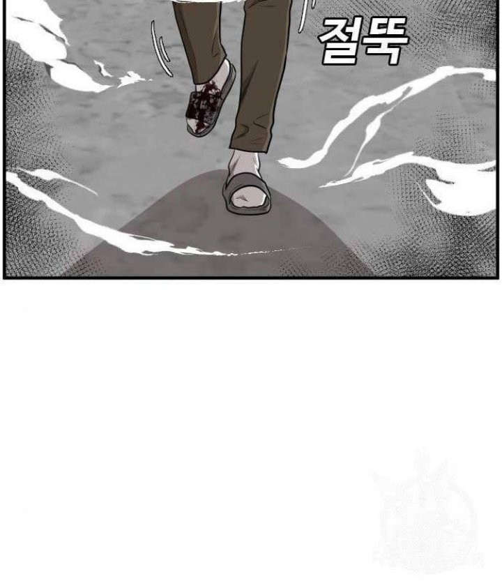 A Bad Person Chapter 147 Gambar 24