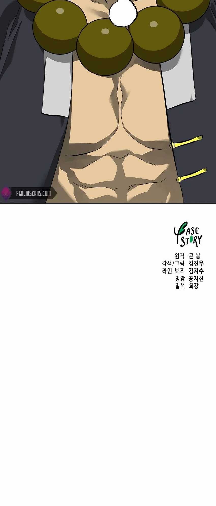 Infinite Level Up in Murim Chapter 143 Gambar 98