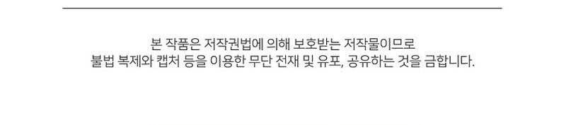 Reincarnated Escort Warrior Chapter 44 Gambar 50