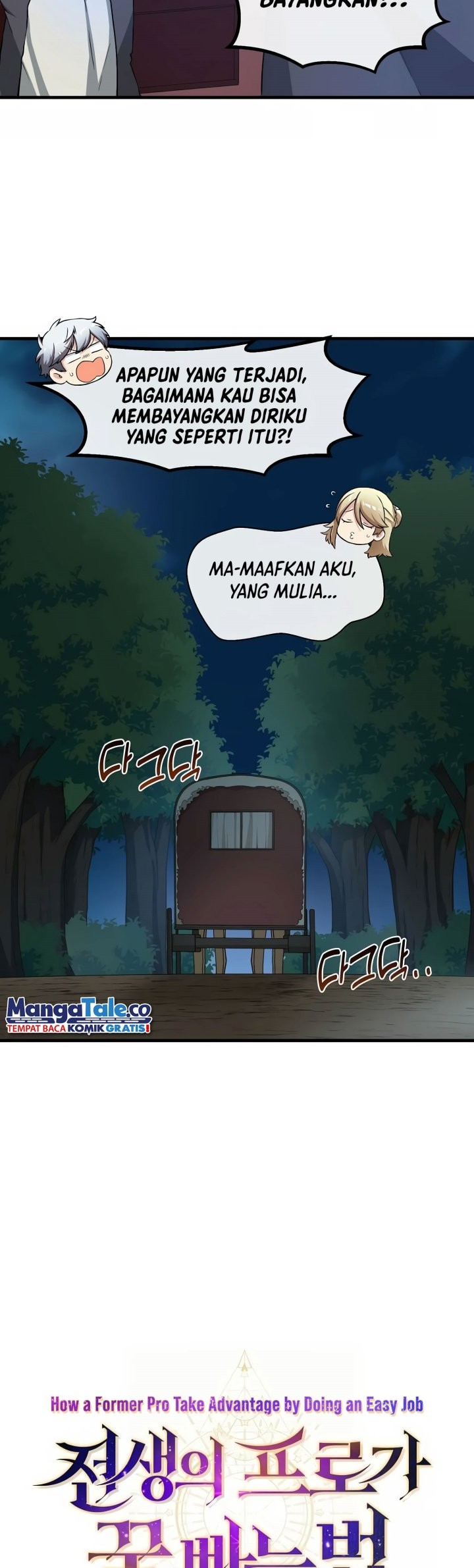 How a Former Pro Takes Advantage by Doing an Easy Job Chapter 26 Gambar 4