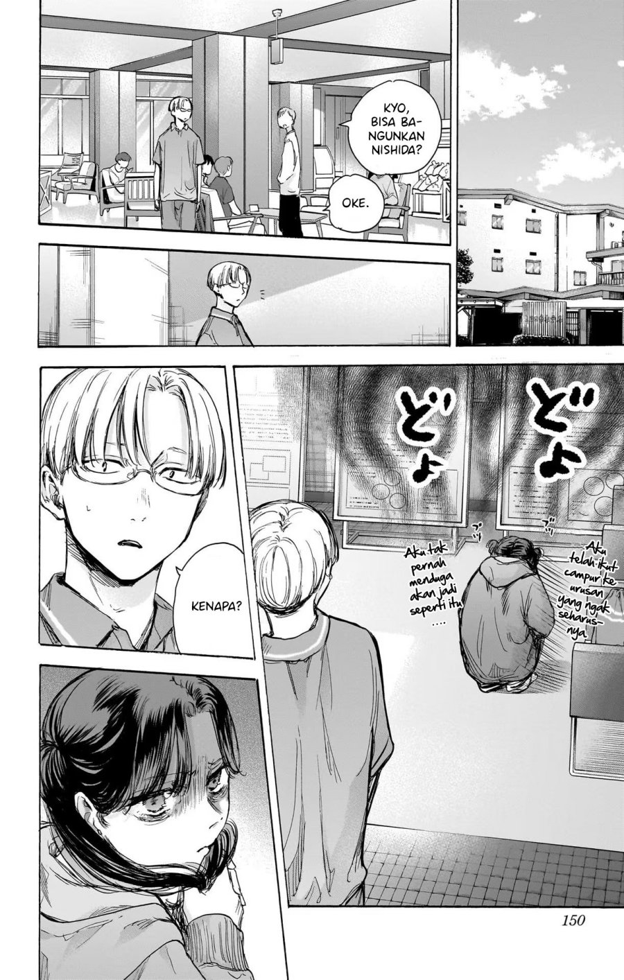 Ao no Hako Chapter 78 Gambar 4