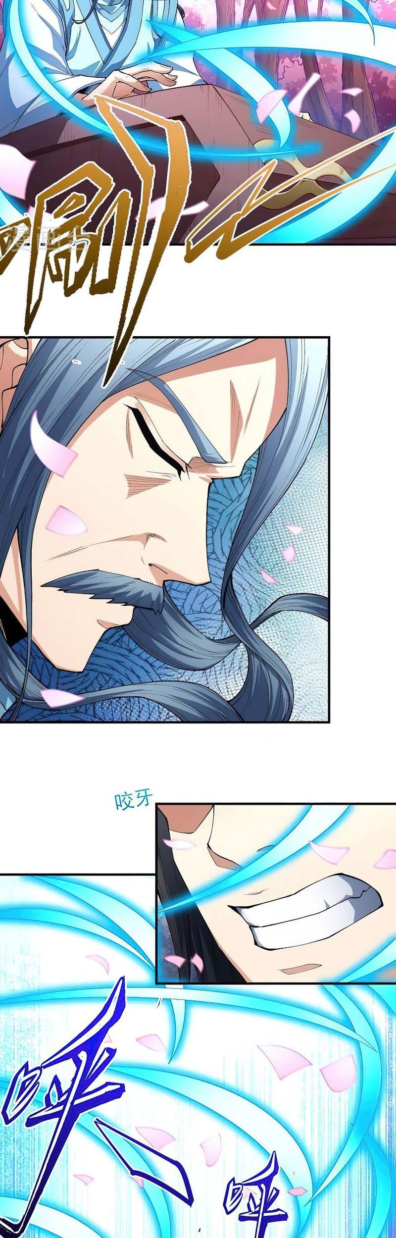 God of Martial Arts Chapter 529 Gambar 16