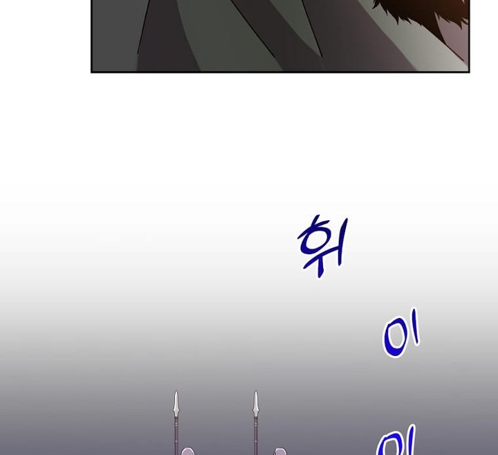 The MAX leveled hero will return! Chapter 128 Gambar 19