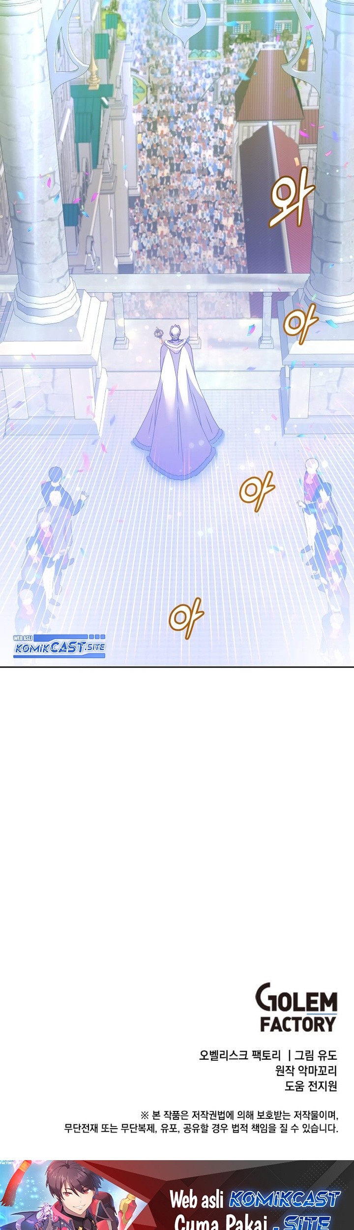 The MAX leveled hero will return! Chapter 128 Gambar 64