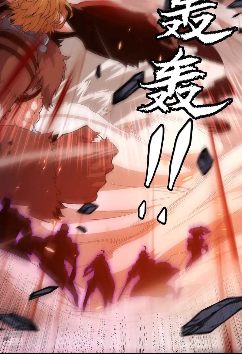 The Game That I Came From Chapter 173 Gambar 15