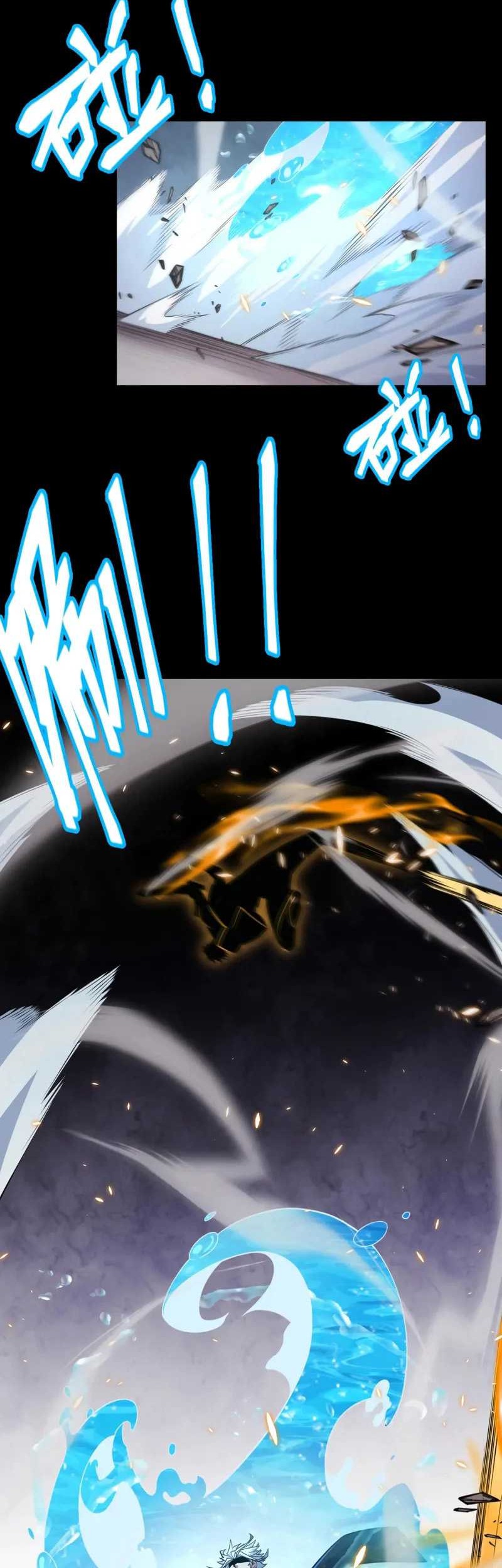 The Game That I Came From Chapter 172 Gambar 9