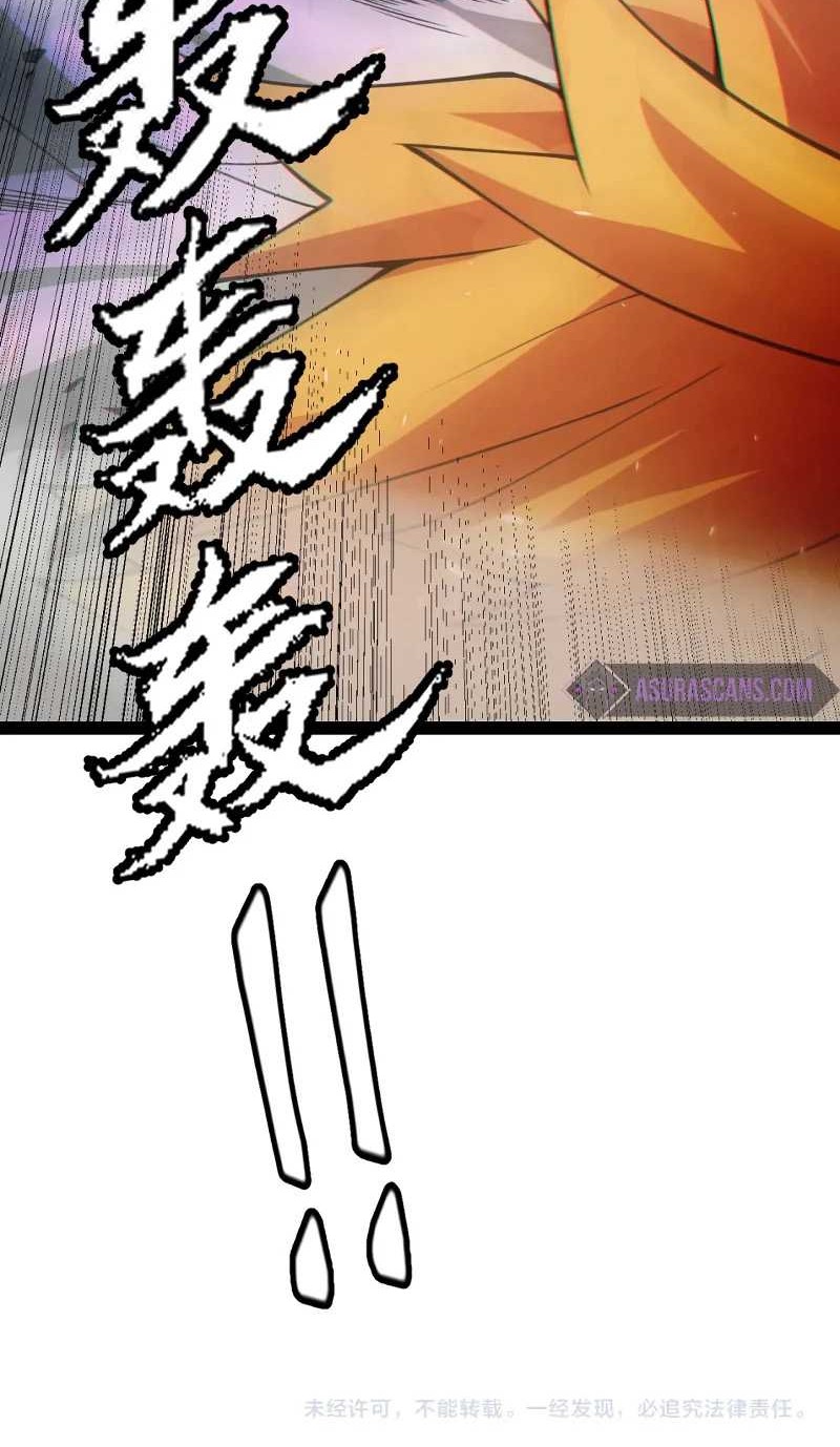 The Game That I Came From Chapter 171 Gambar 47