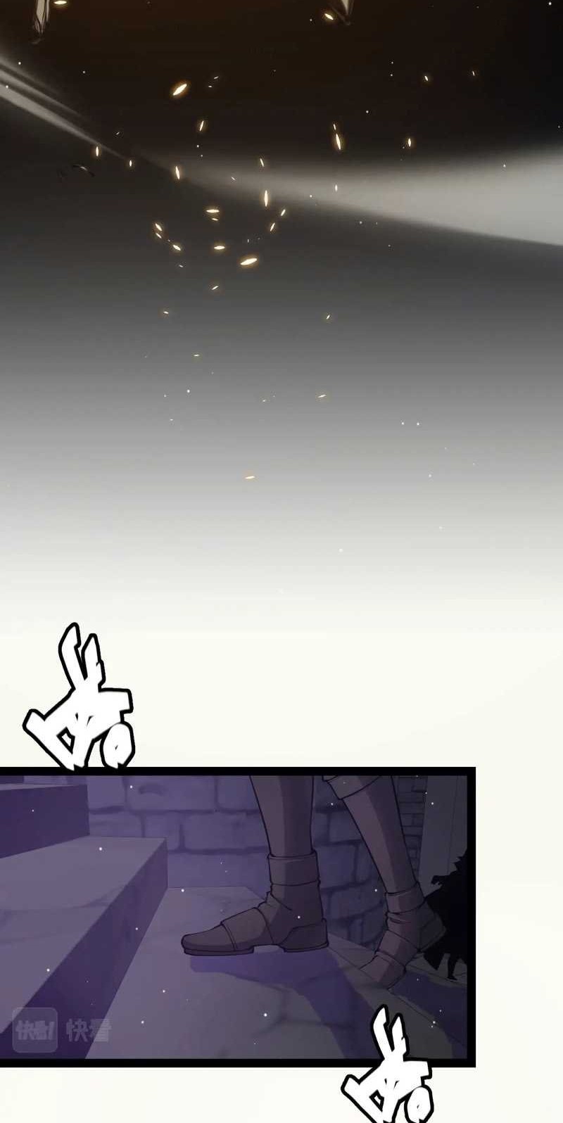 The Game That I Came From Chapter 168 Gambar 26