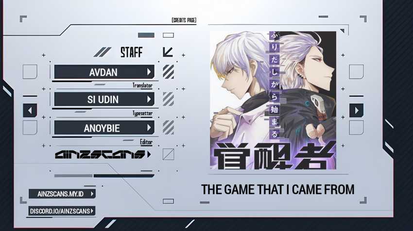 Komik The Game That I Came From Chapter 175 gambar nomor 1