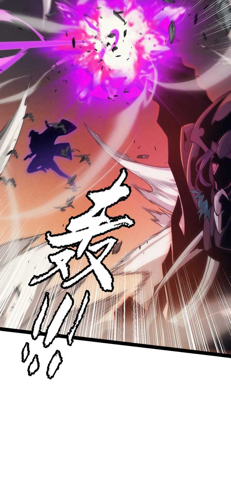 The Game That I Came From Chapter 175 Gambar 14