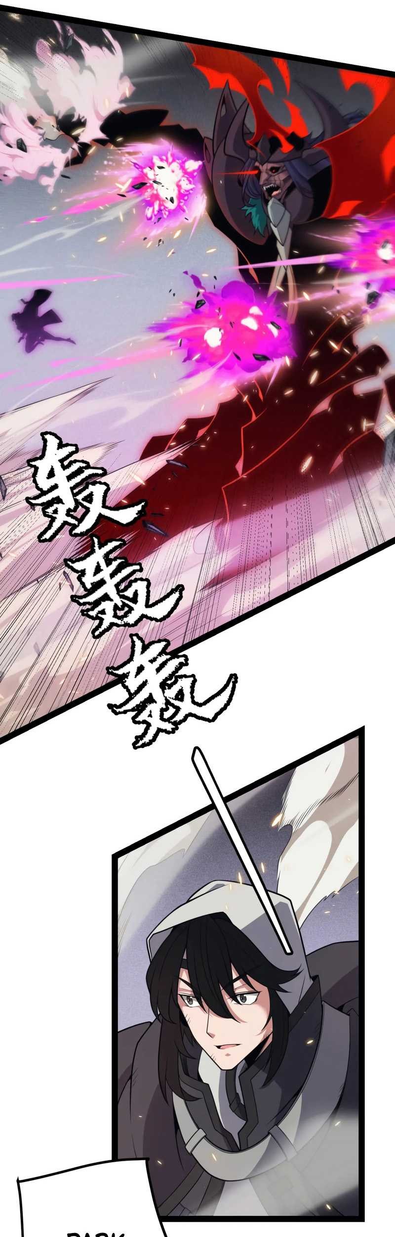 The Game That I Came From Chapter 175 Gambar 15