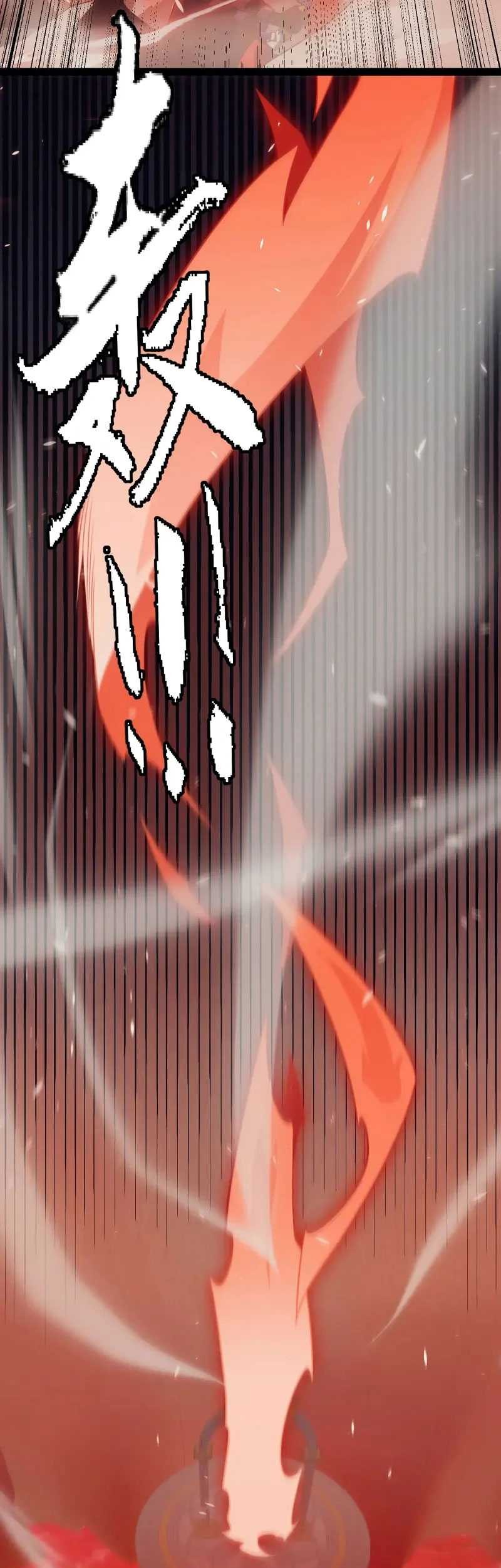 The Game That I Came From Chapter 163 Gambar 34