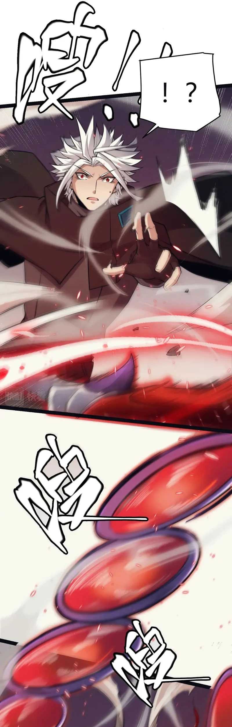 The Game That I Came From Chapter 163 Gambar 24