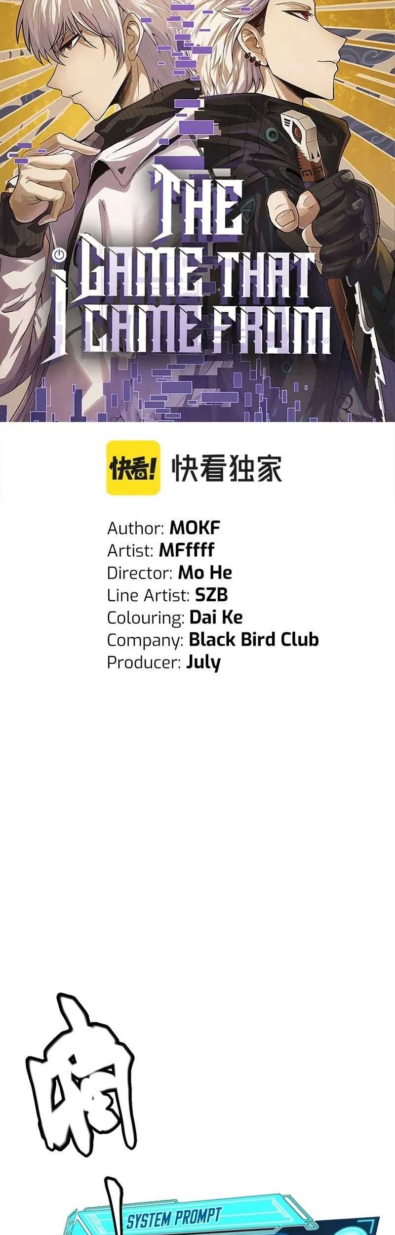 The Game That I Came From Chapter 163 Gambar 10