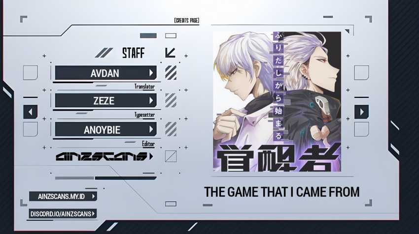 Komik The Game That I Came From Chapter 167 gambar nomor 1