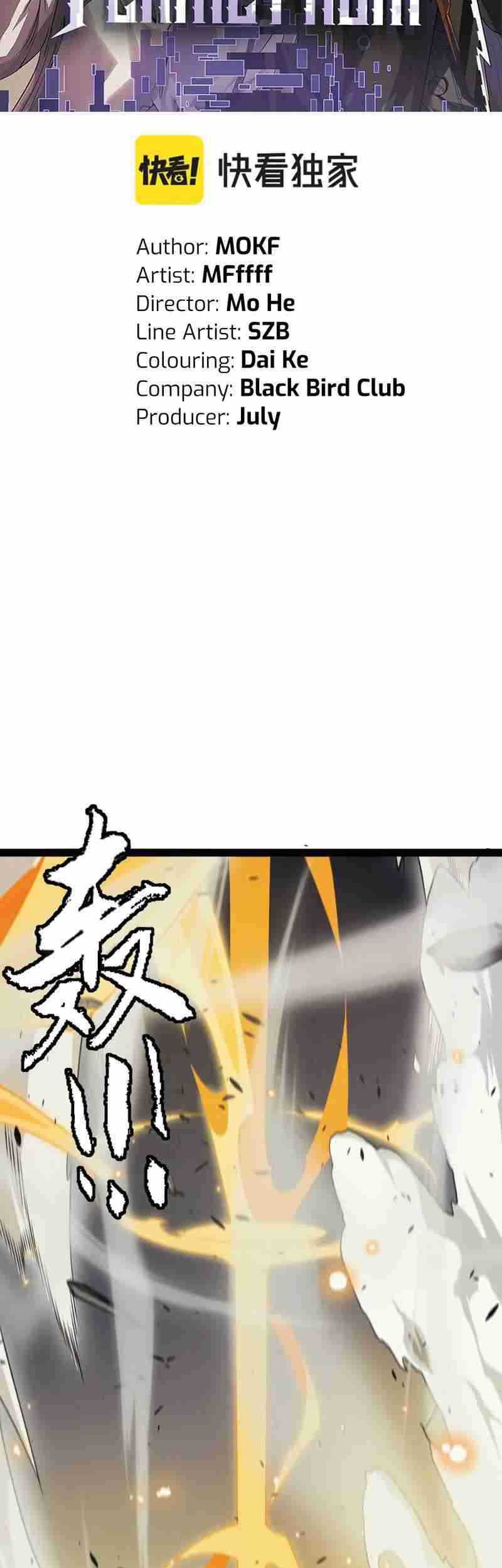 The Game That I Came From Chapter 167 Gambar 8