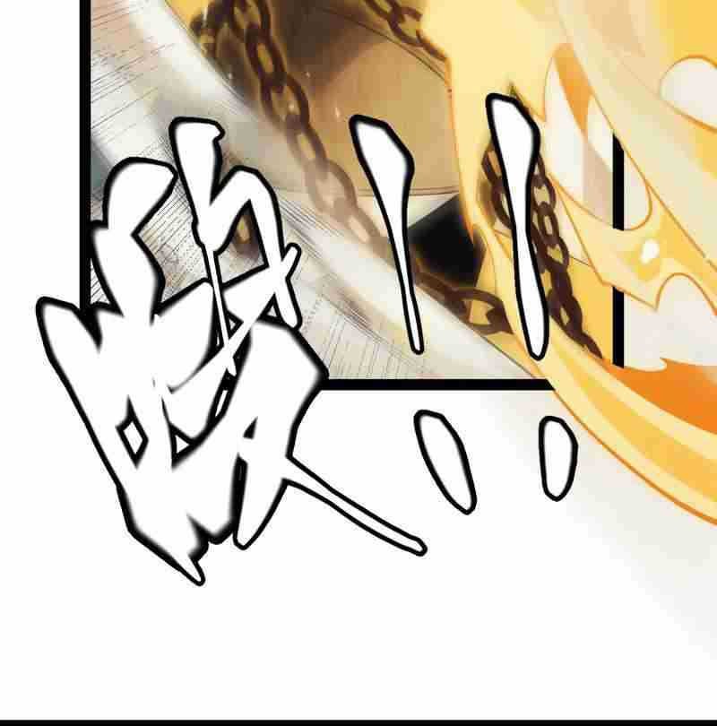 The Game That I Came From Chapter 167 Gambar 10