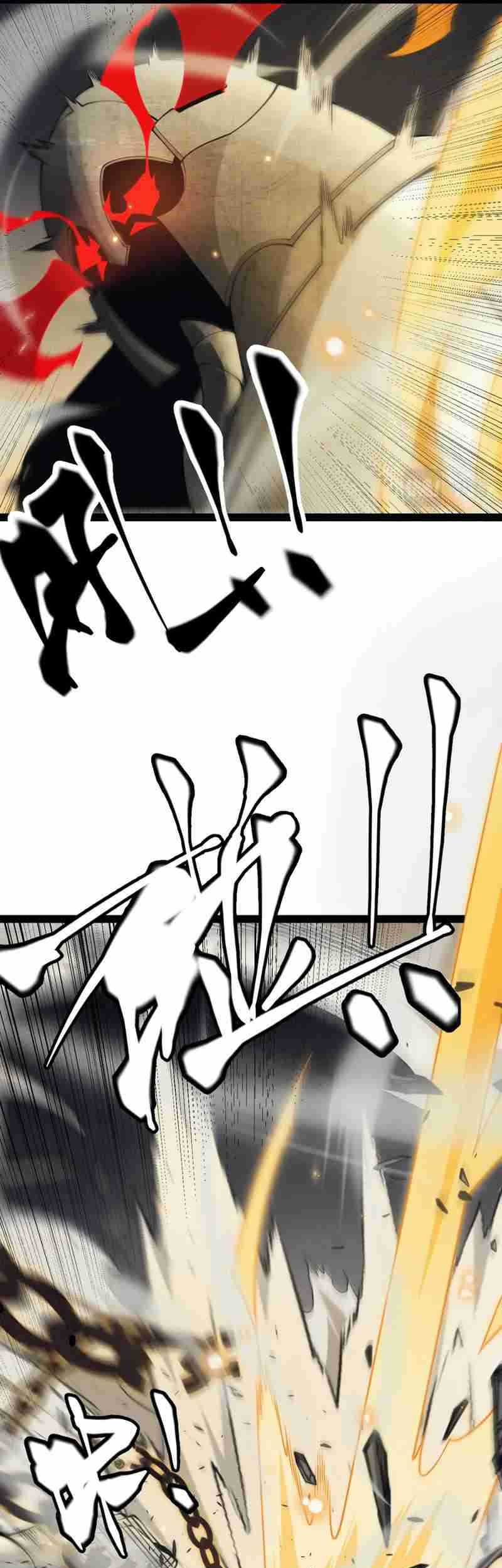 The Game That I Came From Chapter 167 Gambar 11