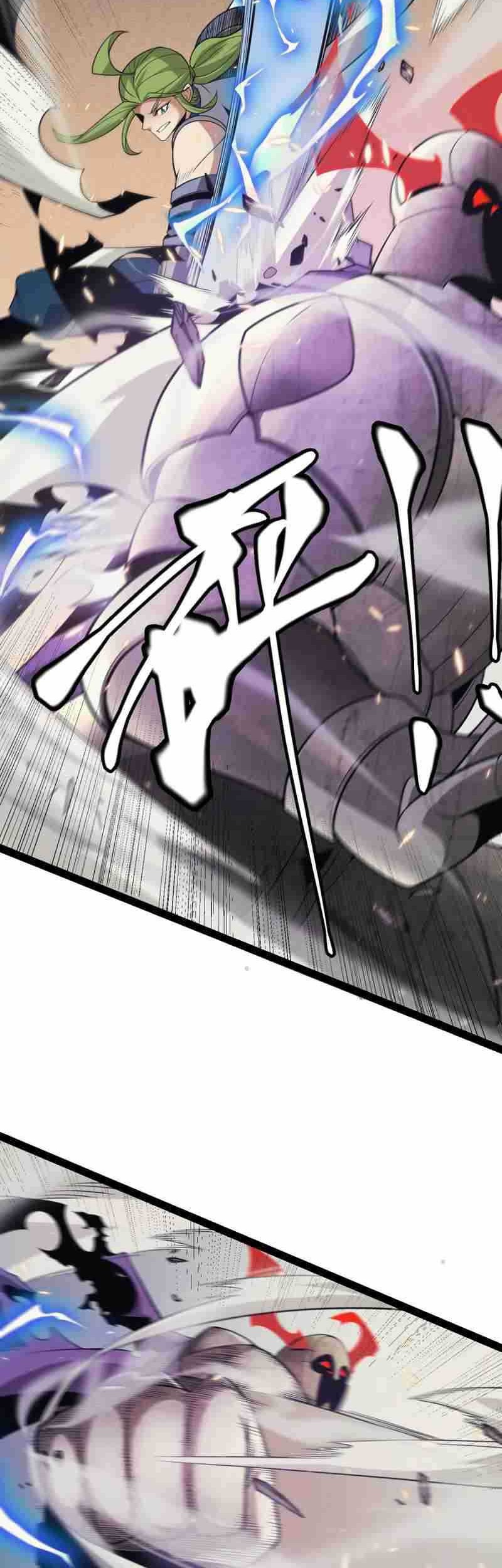 The Game That I Came From Chapter 167 Gambar 14