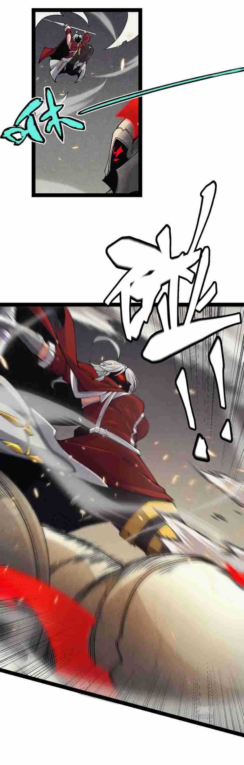 The Game That I Came From Chapter 167 Gambar 18