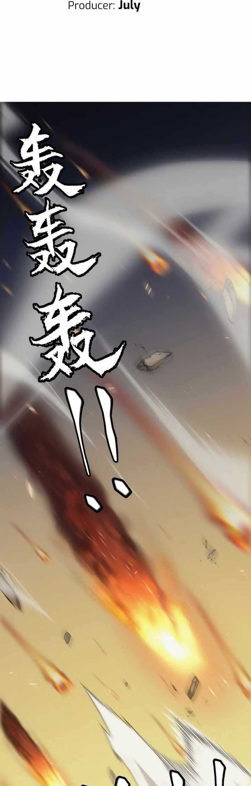 The Game That I Came From Chapter 166 Gambar 8