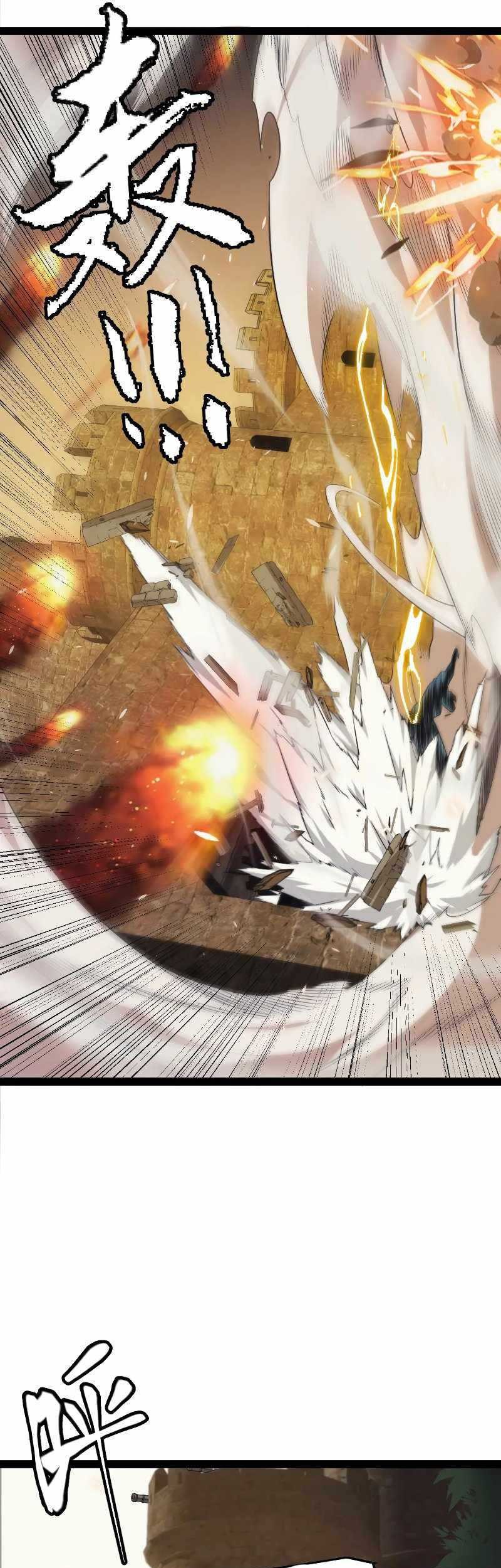 The Game That I Came From Chapter 166 Gambar 25