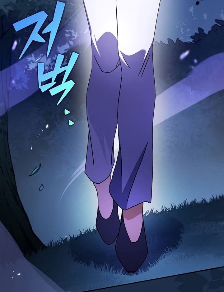 The Novel’s Extra (Remake) Chapter 56 Gambar 19