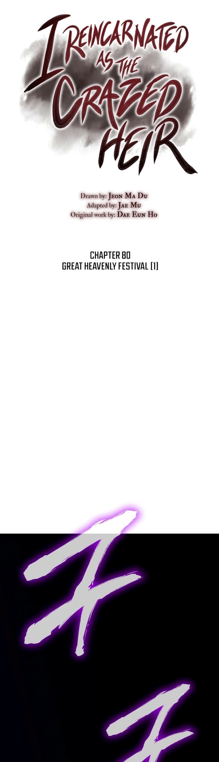 I Reincarnated As The Crazed Heir Chapter 80 Gambar 106