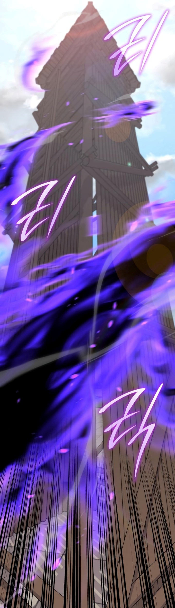 I Reincarnated As The Crazed Heir Chapter 80 Gambar 98