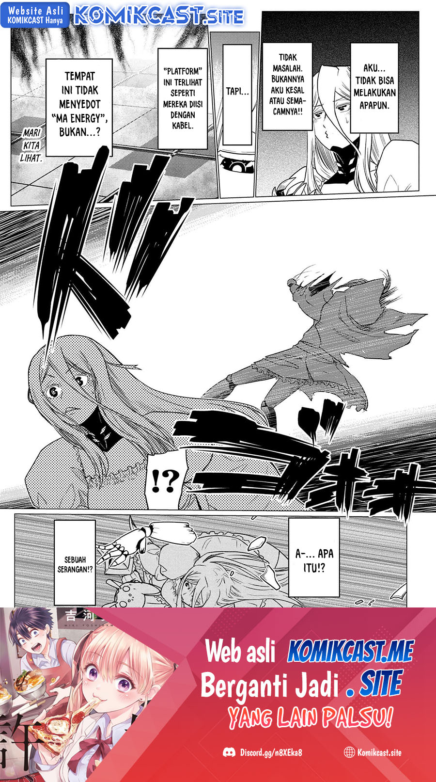 Kumo desu ga, Nani ka? Chapter 61.1 Gambar 17