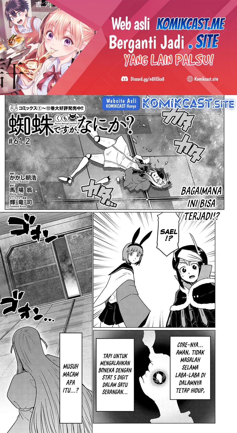 Manga Kumo desu ga, Nani ka? Chapter 61.2 gambar nomor 2