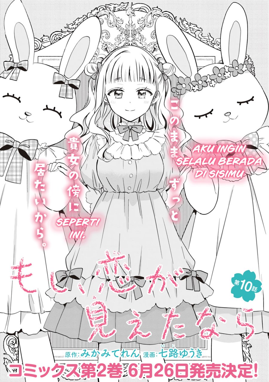 Moshi, Koi ga Mieta Nara Chapter 10.1 Gambar 5