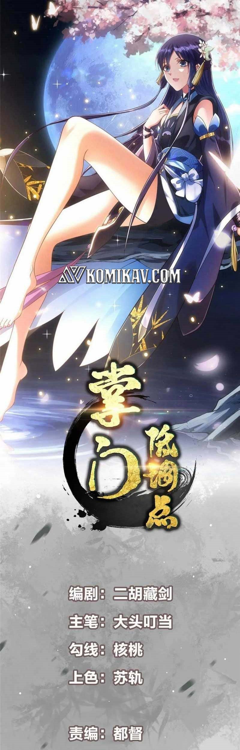 Manhua Keep A Low Profile, Sect Leader Chapter 201 gambar nomor 2