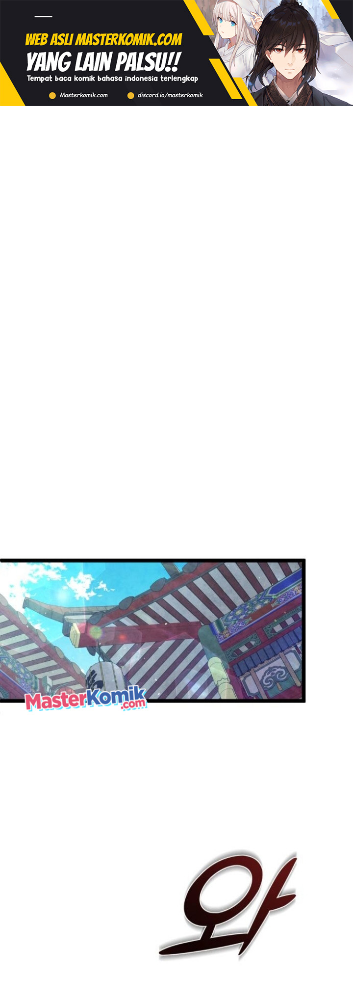 Manhwa Ha Buk Paeng’s Youngest Son Chapter 79 gambar nomor 2