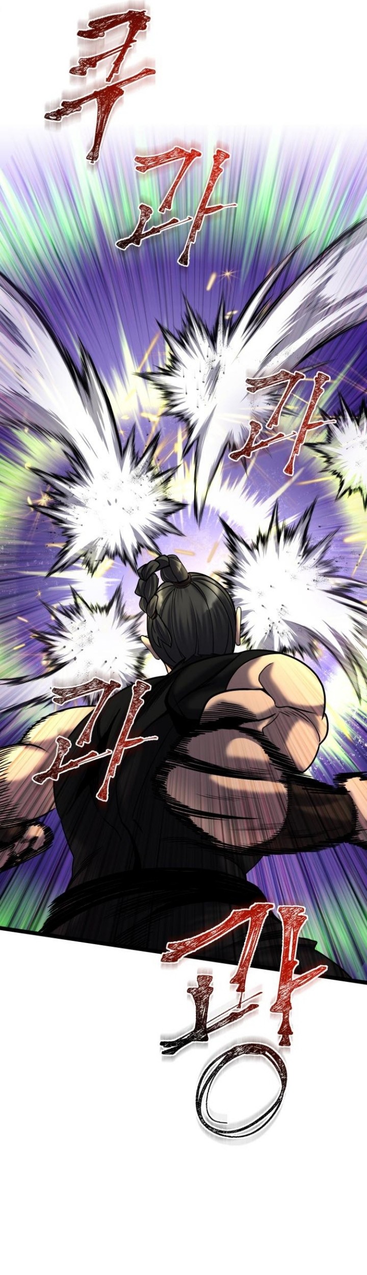 Ha Buk Paeng’s Youngest Son Chapter 79 Gambar 83