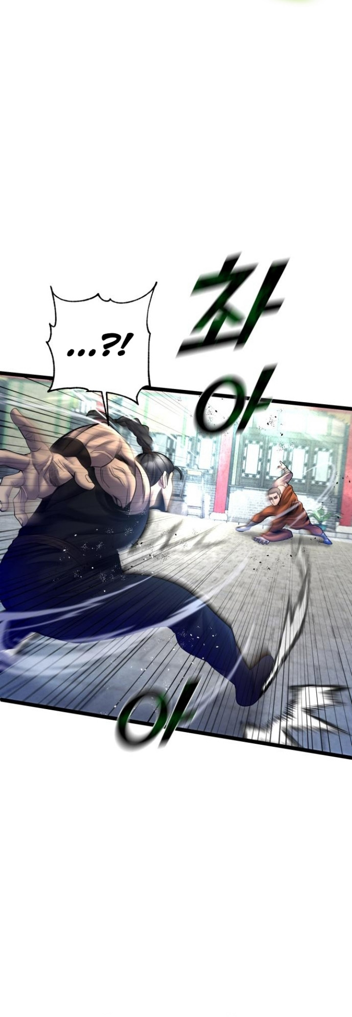 Ha Buk Paeng’s Youngest Son Chapter 79 Gambar 80