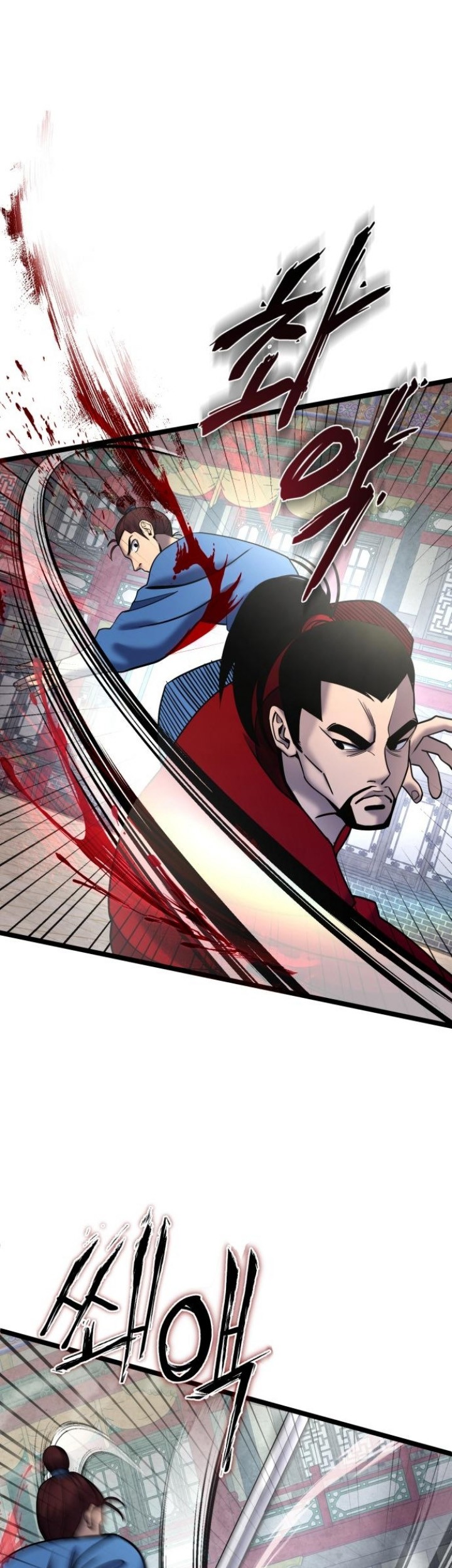 Ha Buk Paeng’s Youngest Son Chapter 79 Gambar 5